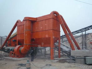 蘭州大型礦山除塵器的特點及其在鑄造機械制造中的應用