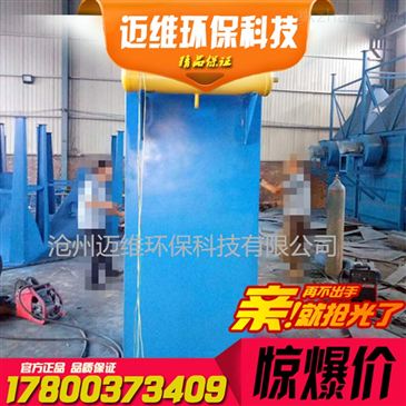 布袋除塵器 高效環(huán)保解決方案，現(xiàn)貨供應滿足工業(yè)需求